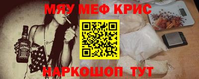 гашик Краснокаменск