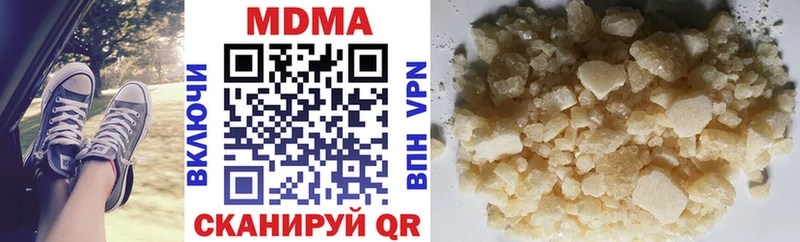 купить  цена  Качканар  МДМА кристаллы 