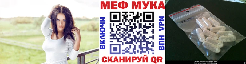 Мефедрон VHQ  mega ONION  Качканар 