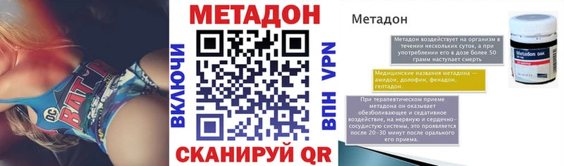 закладки  Качканар  Метадон кристалл 