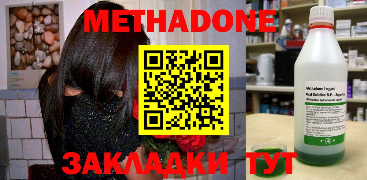 Качканар  МЕГА сайт  Вход с VPN  МЕТАДОН кристалл 