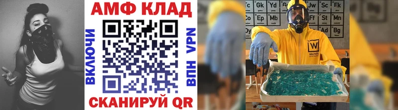МЕТАМФЕТАМИН мет  купить наркотик  Качканар 