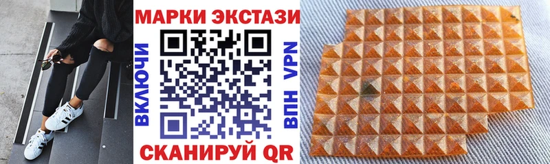 Марки 25I-NBOMe 1500мкг Качканар