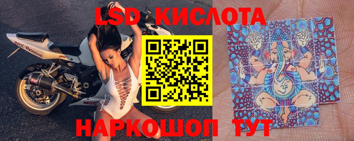 Марки N-bome 1,8мг Качканар