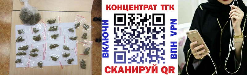 Дистиллят ТГК вейп с тгк  сколько стоит  Качканар 