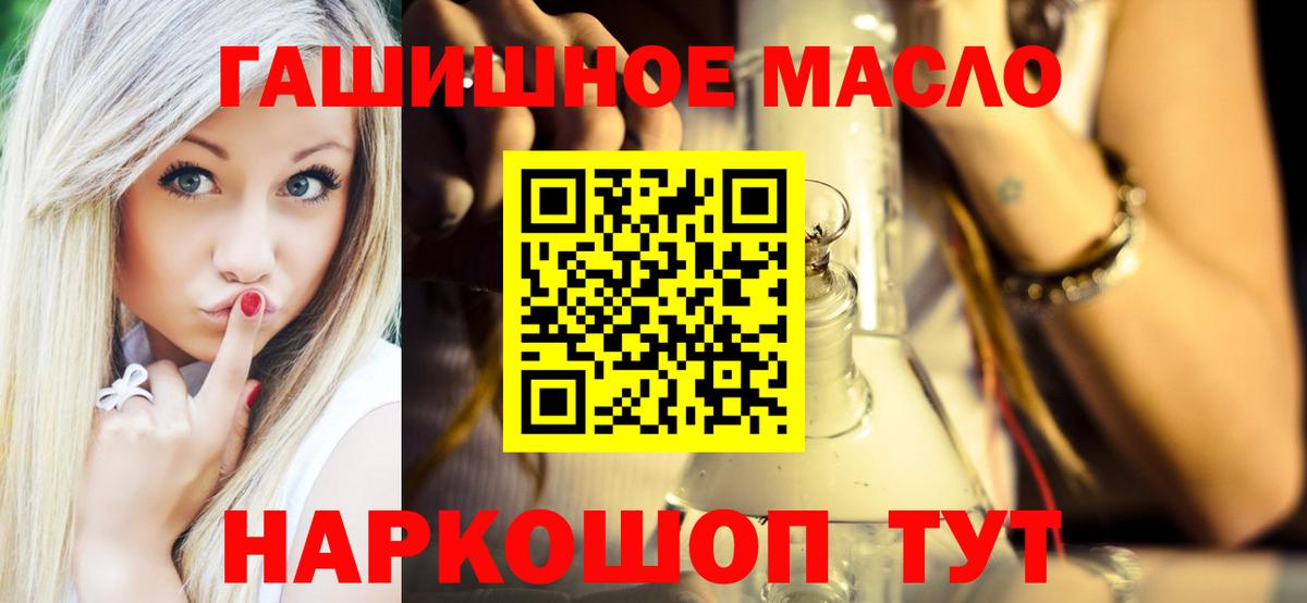 ТГК Wax Качканар